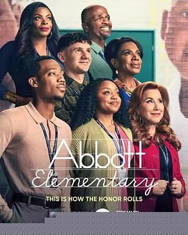 小学风云第四季